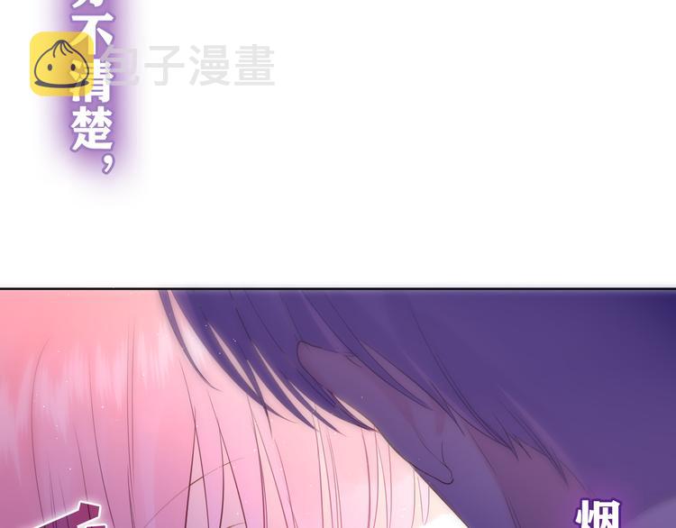 第10话 谢谢你选择了我81