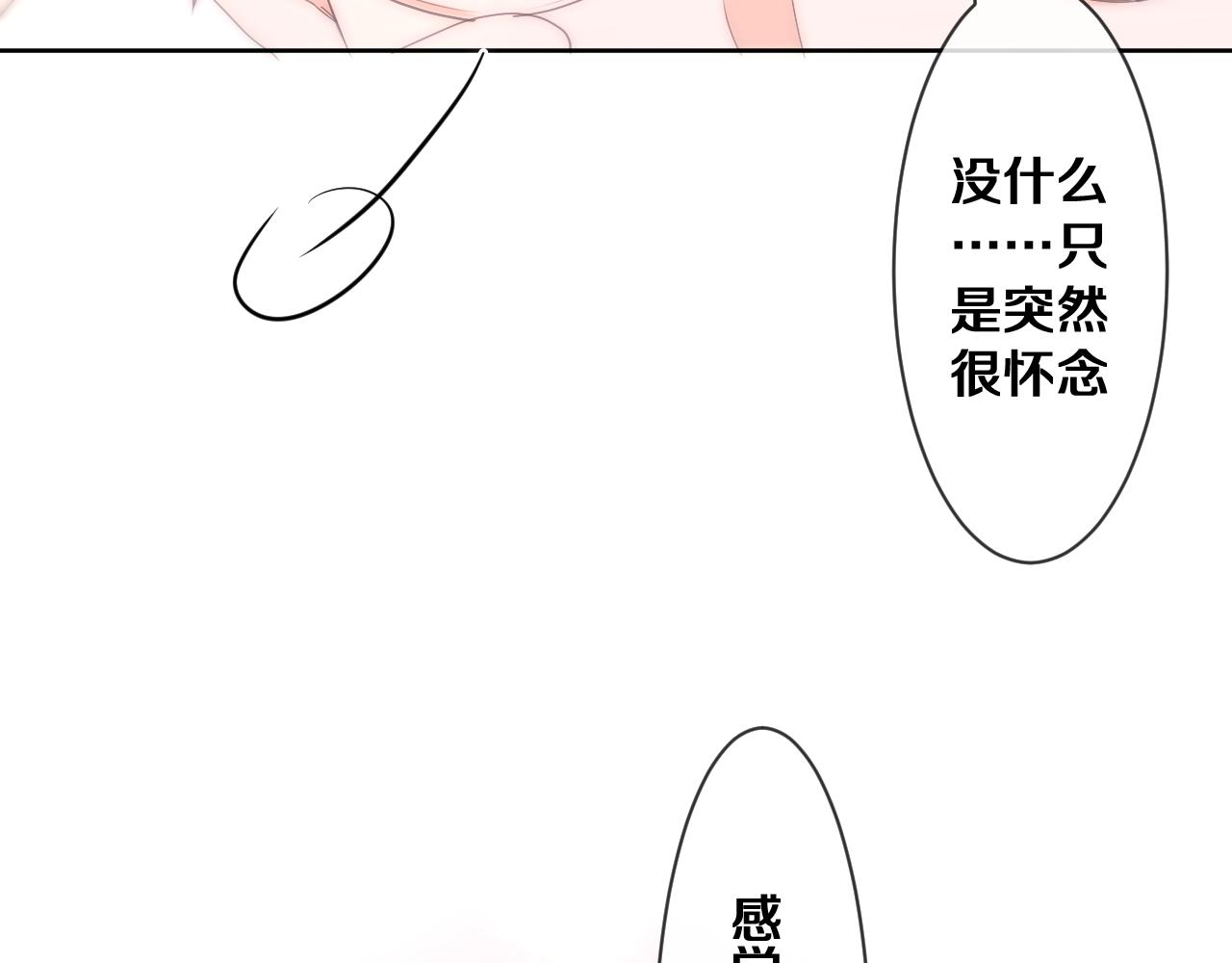 第81话 循序渐进法则37