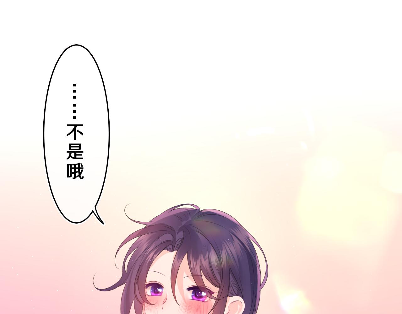 第37话 想和你独处30