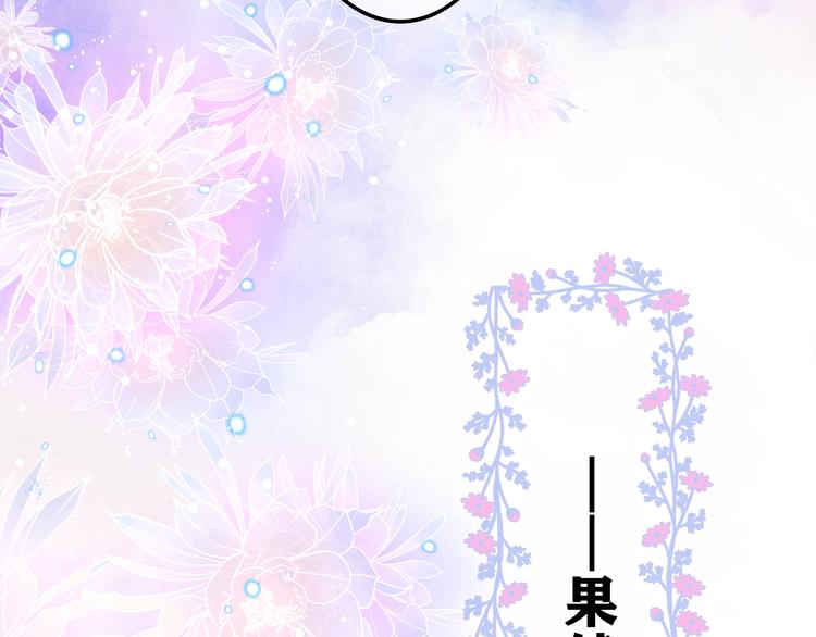 第1话 配他不如配钥匙95