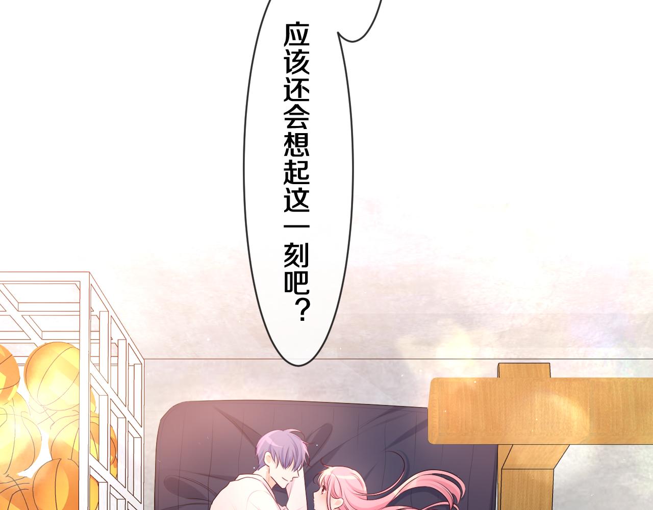 第91话 你是在邀请我吗？80
