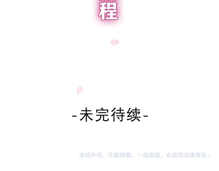第8话 我们的未来140