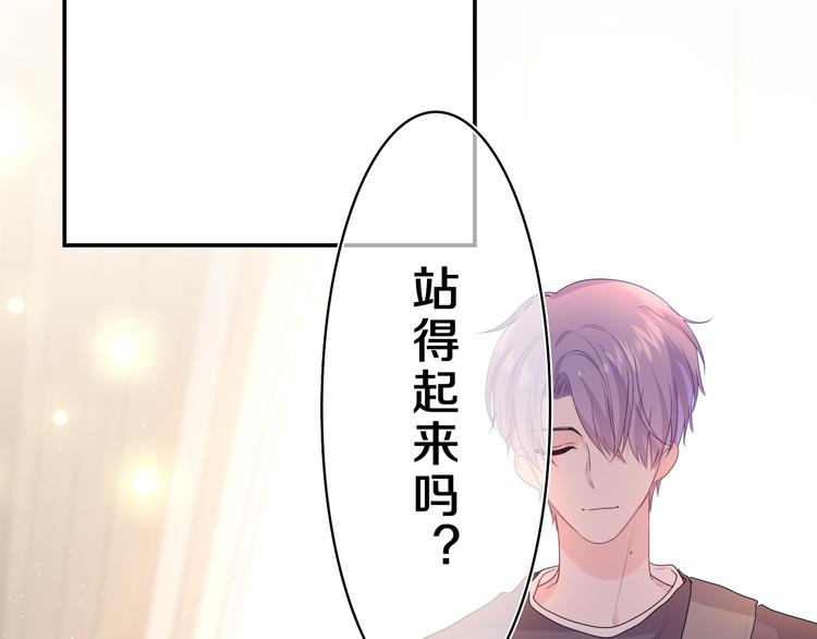 第21话 你是怎么看待我的？14