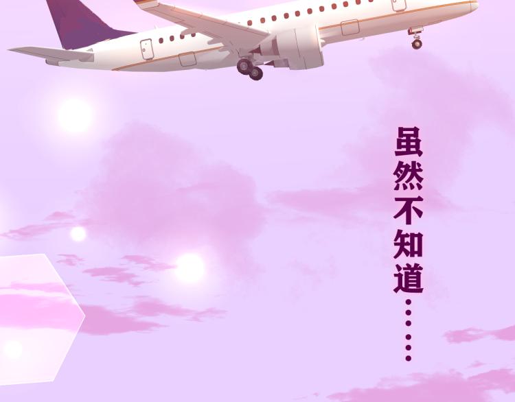 第35话 你们交往了？57
