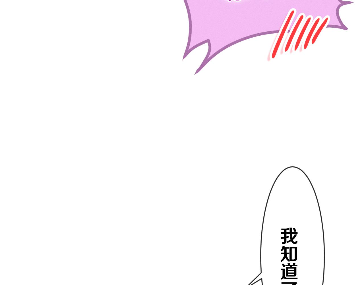 第75话我哪变了？68