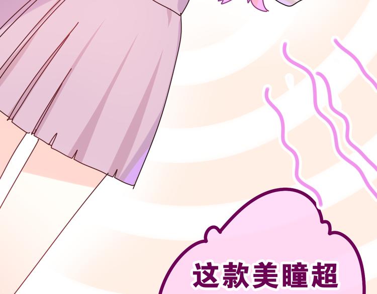 第1话 配他不如配钥匙176