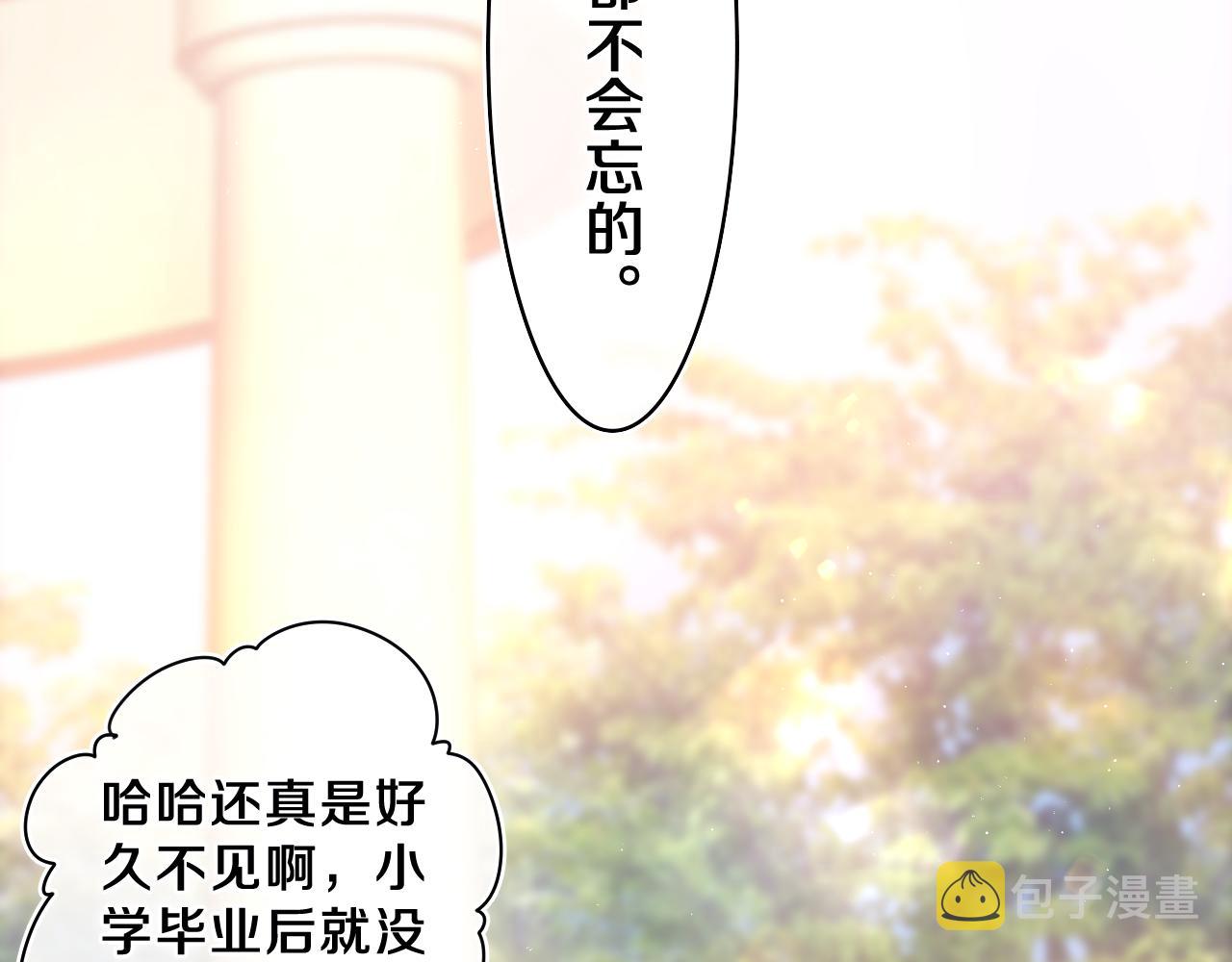 第48话 你算什么男人19