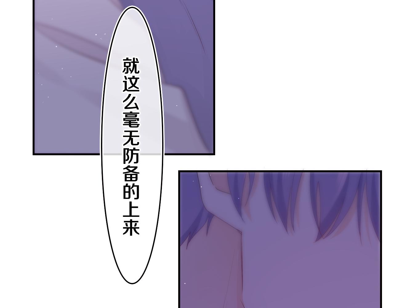 第65话 我喜欢你89