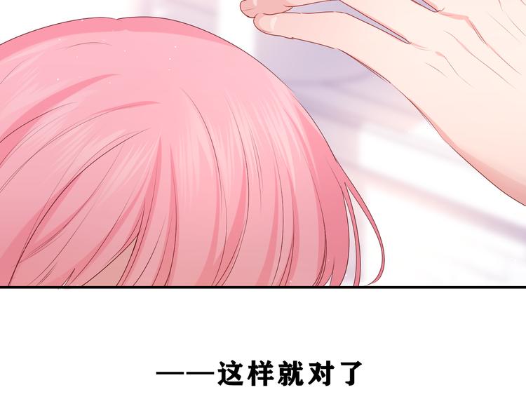 第27话 晚上一起去吃饭吧？80