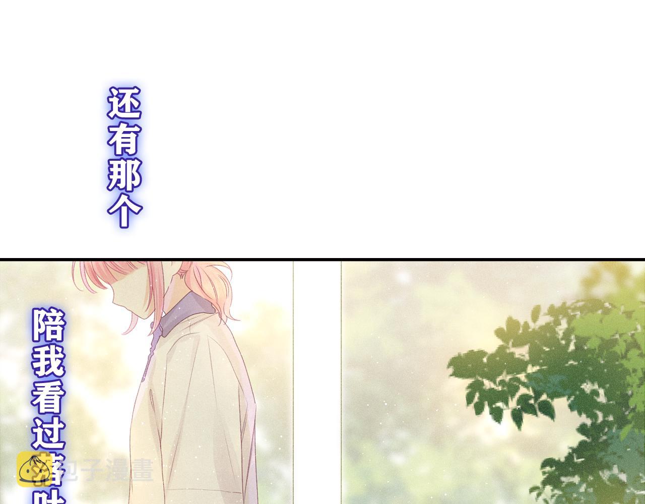 第58话 嗨，树洞同学113