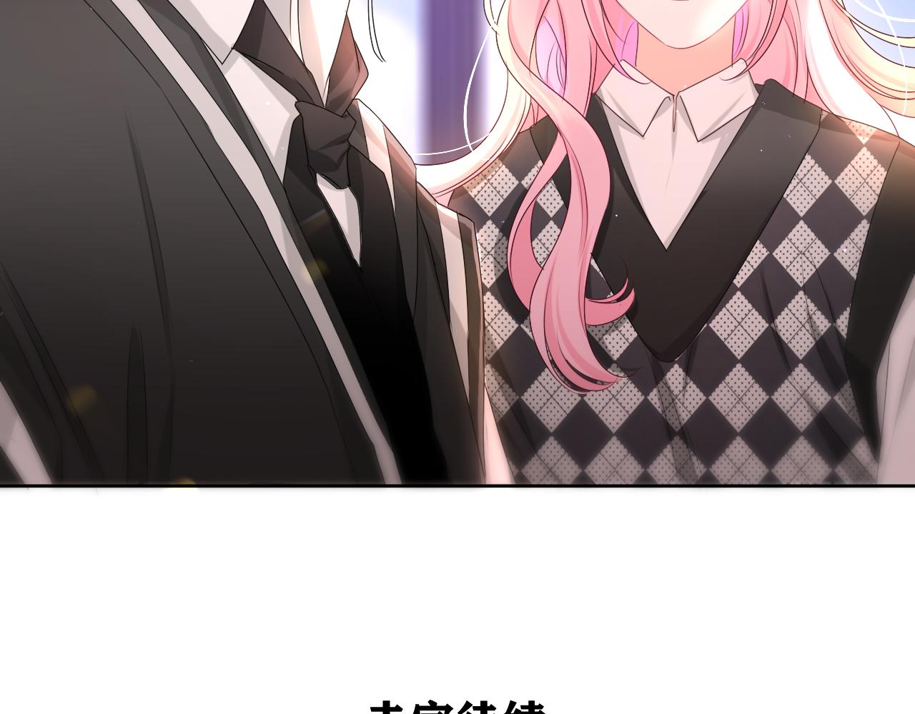 第92话 你怕痒？100