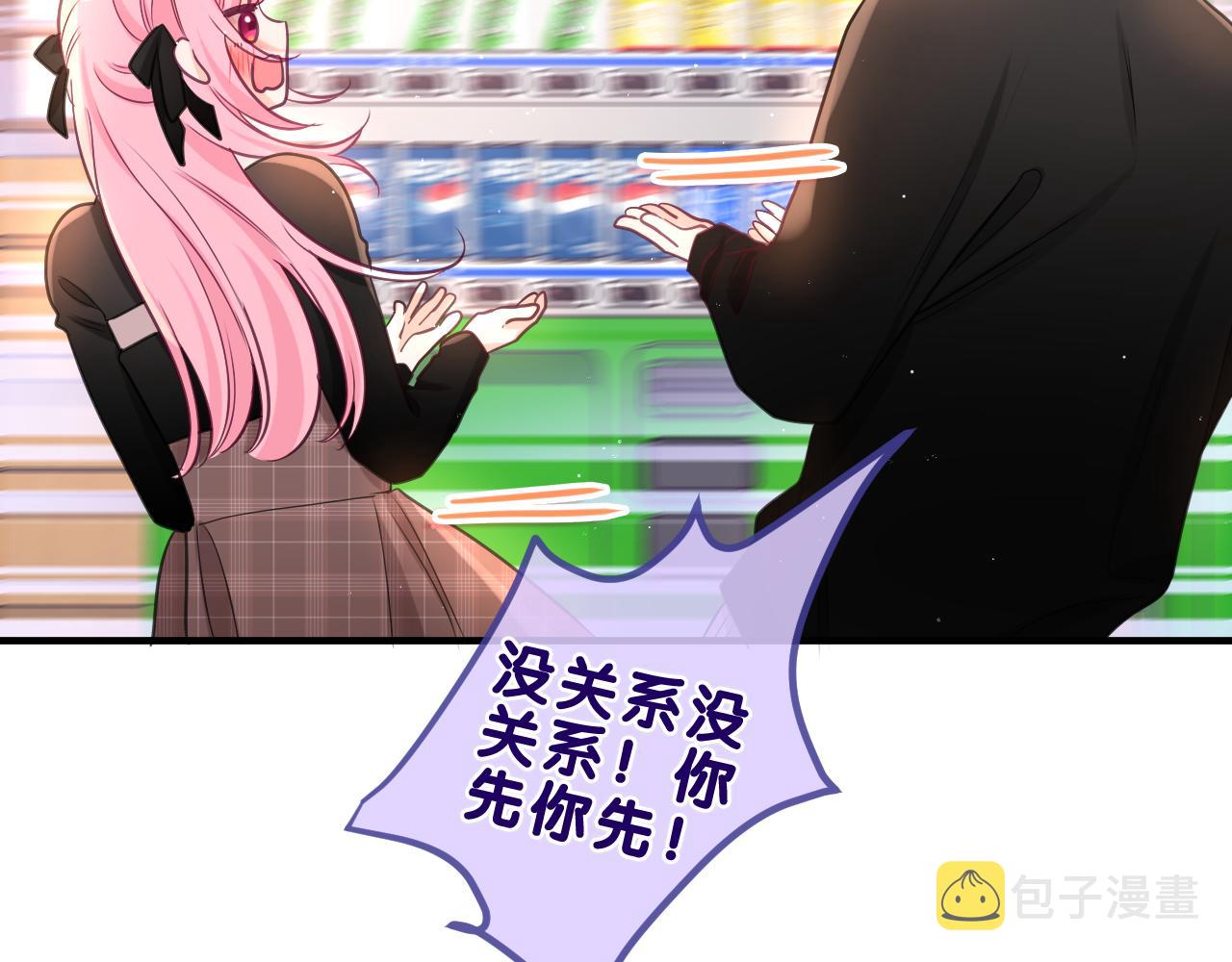 第88话 真的可以吗？78