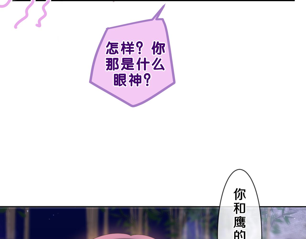 第87话 这可是你说的30