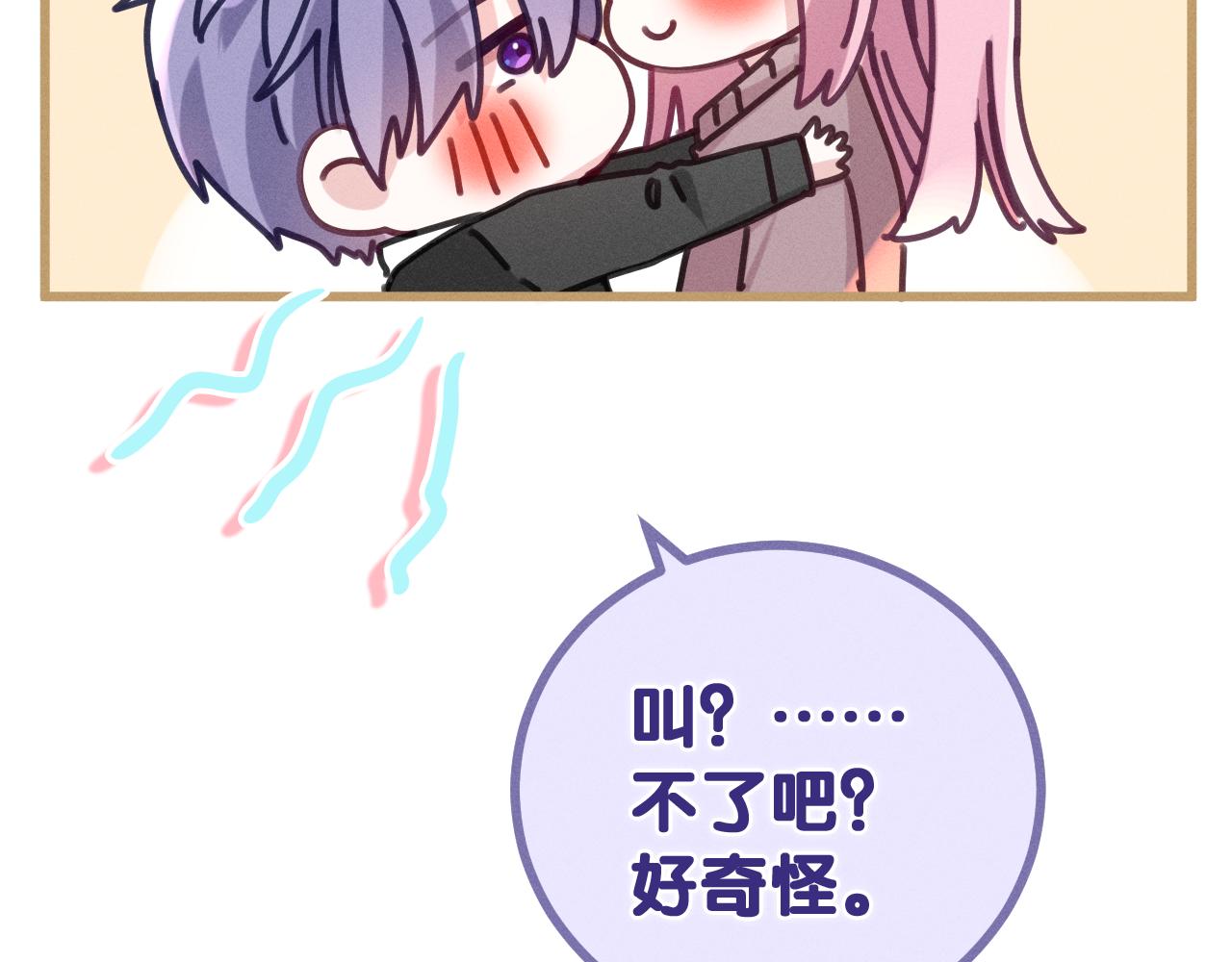 第77话今晚早点睡15