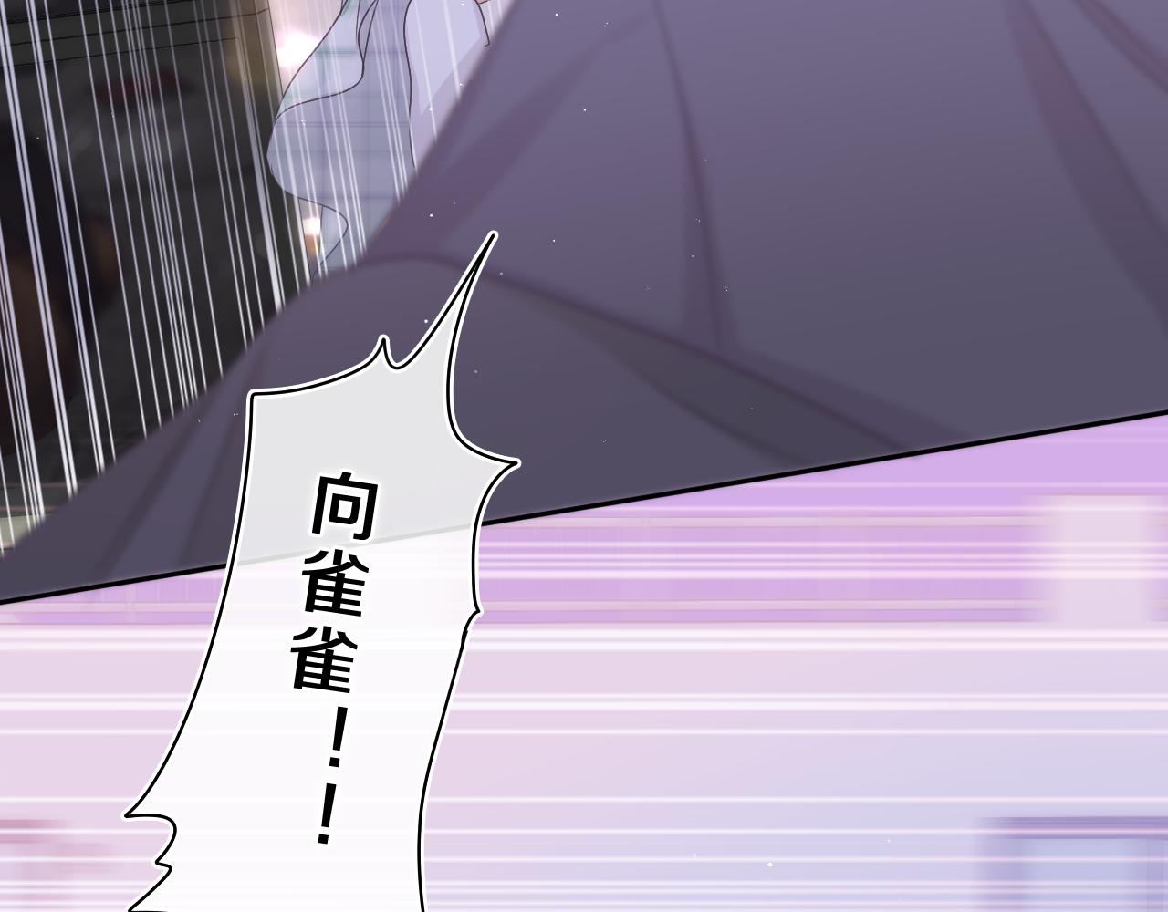 第66话 不觉得冷吗？61