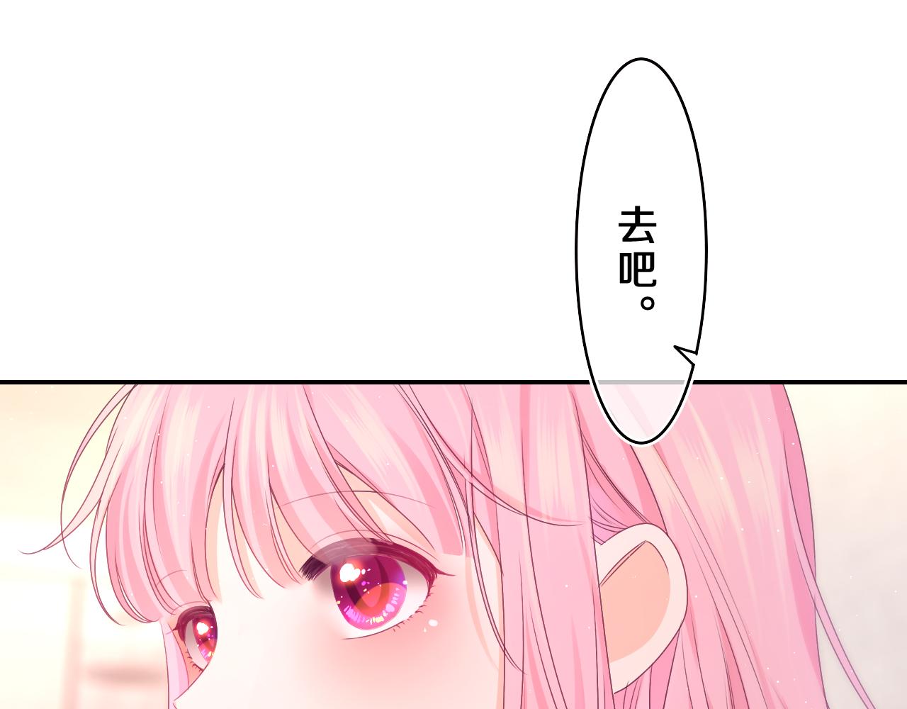 第63话 我可以试试22