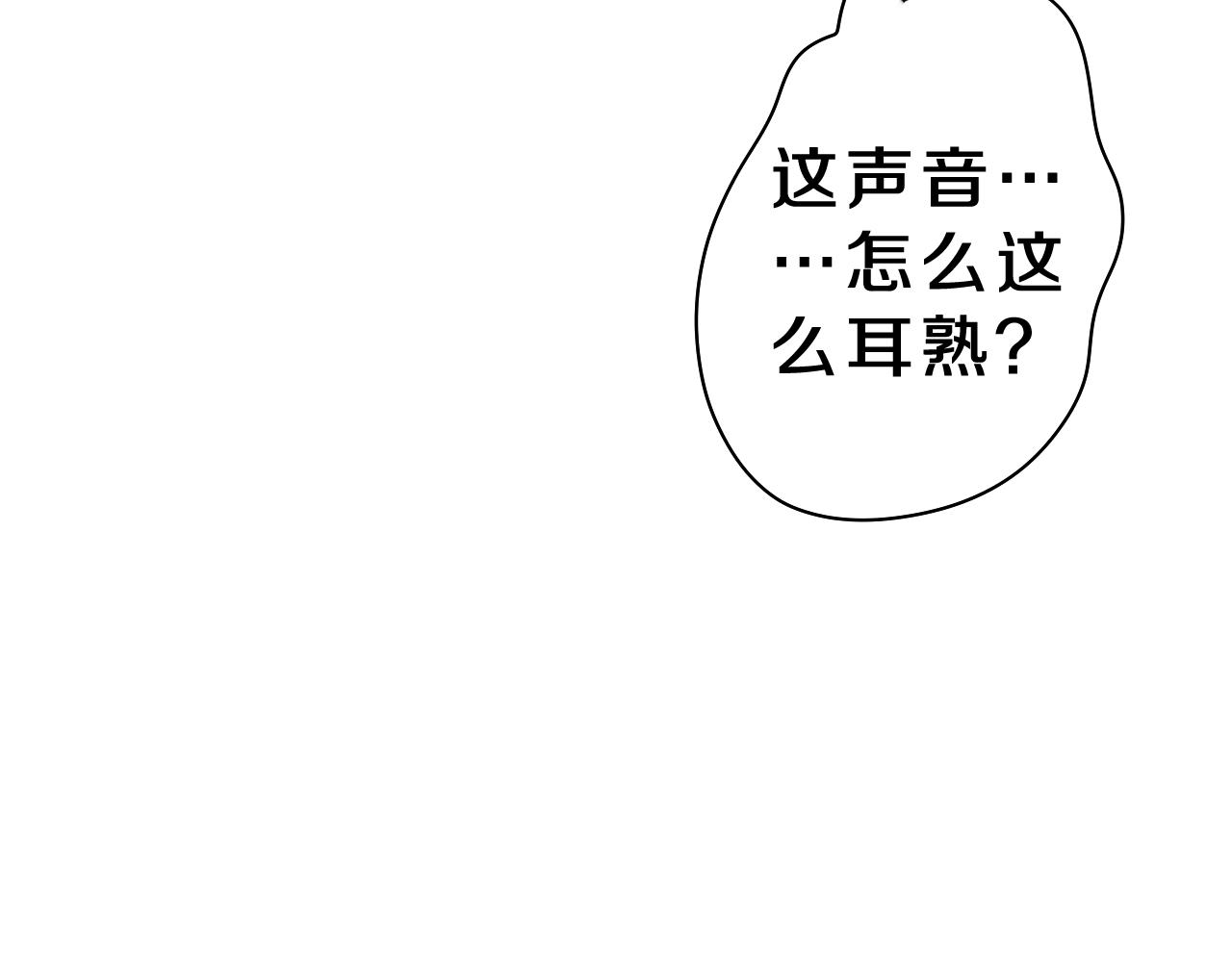 第36话 我俩搬过来了106