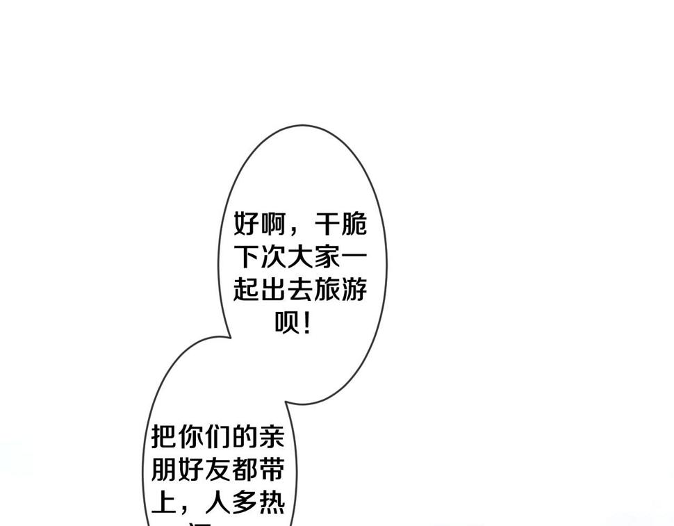 第99话 我们结婚吧106