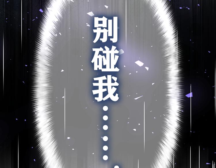 第7话 “很高兴见到你”70