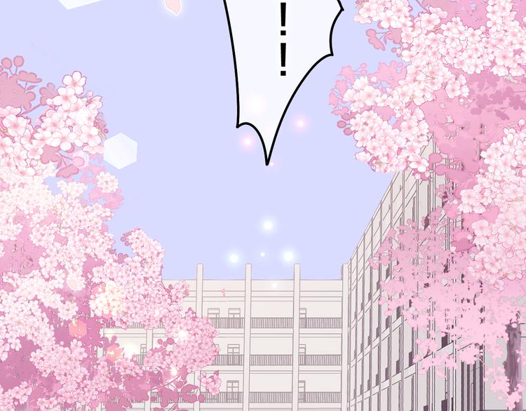 第3话 请闭上眼睛哦75