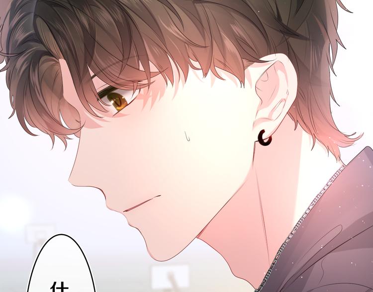 第27话 晚上一起去吃饭吧？75