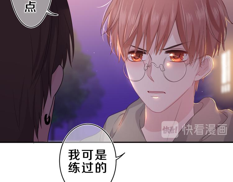 第21话 你是怎么看待我的？32