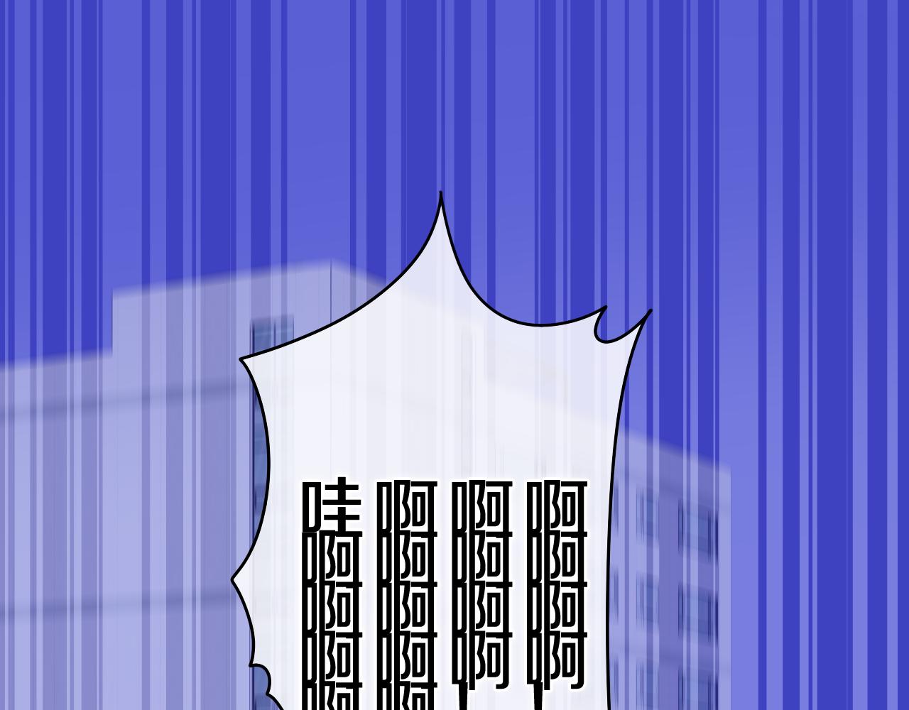 第66话 不觉得冷吗？54
