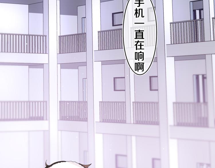 第29话 假装情侣？115