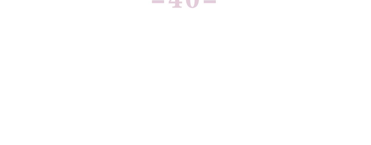 第40话 你最真实的样子10