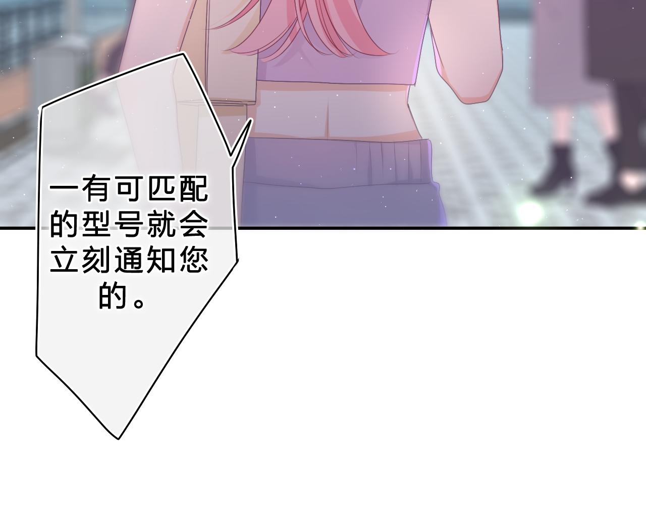 第72话 你会等我吗28