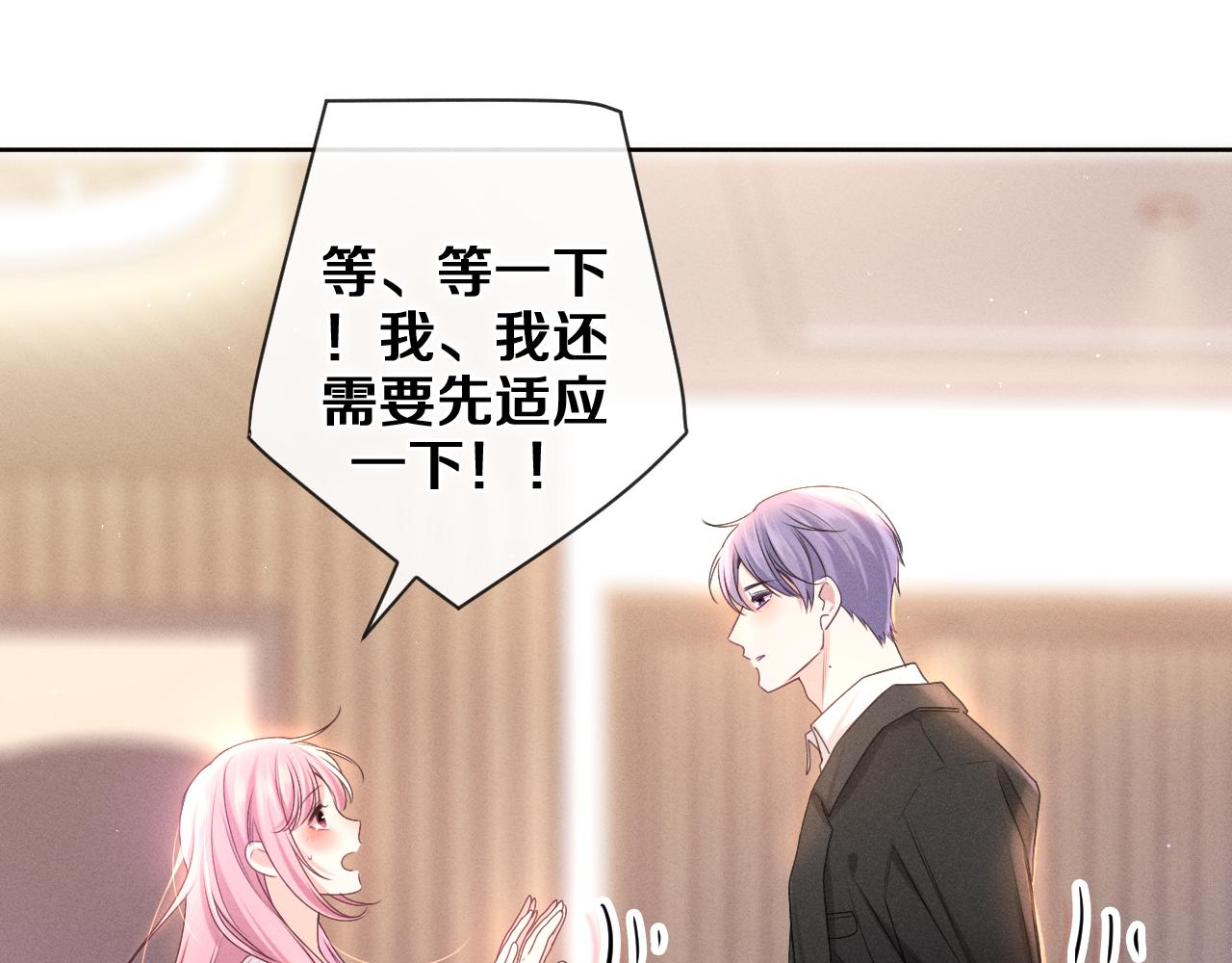 第75话我哪变了？64