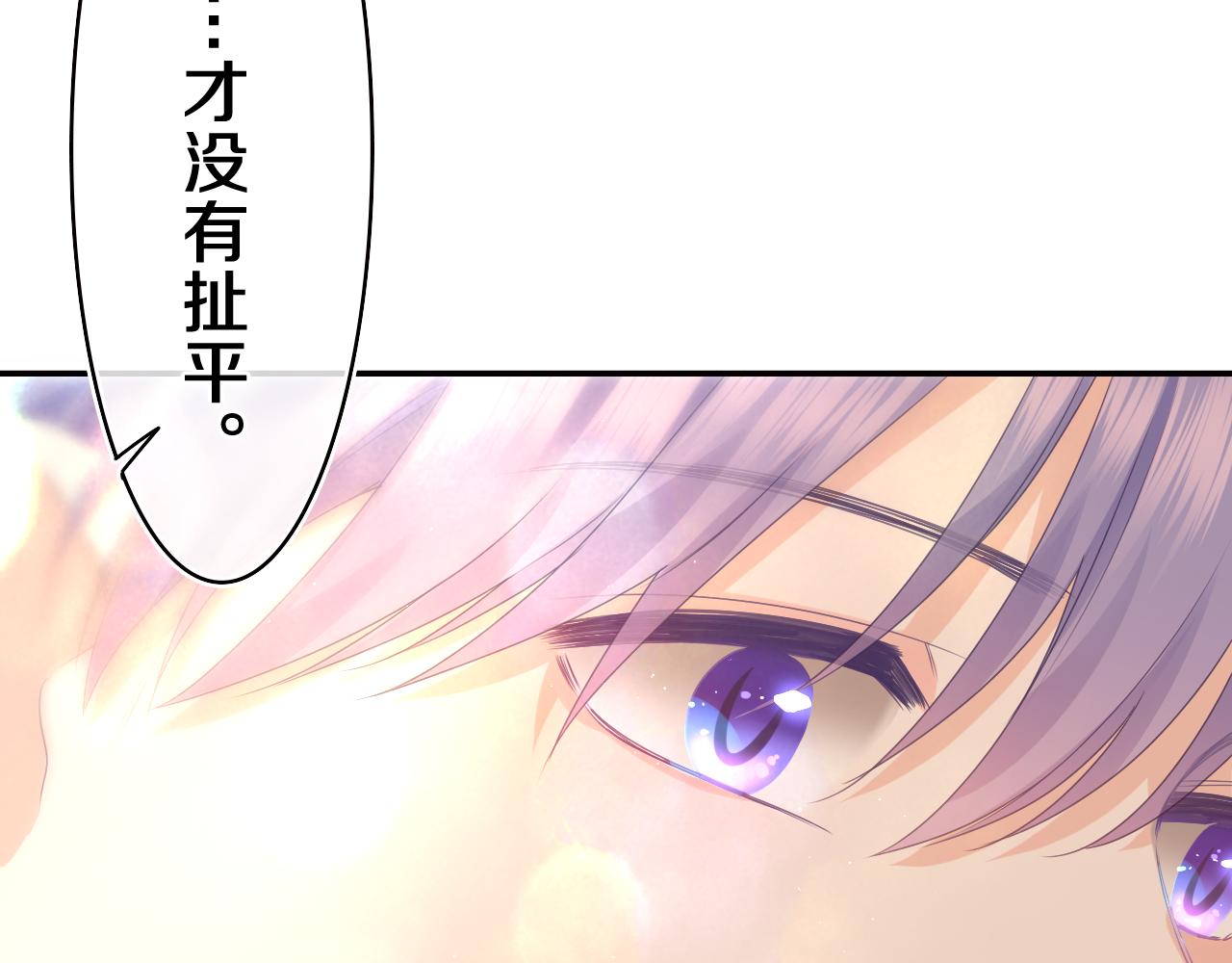 第48话 你算什么男人77