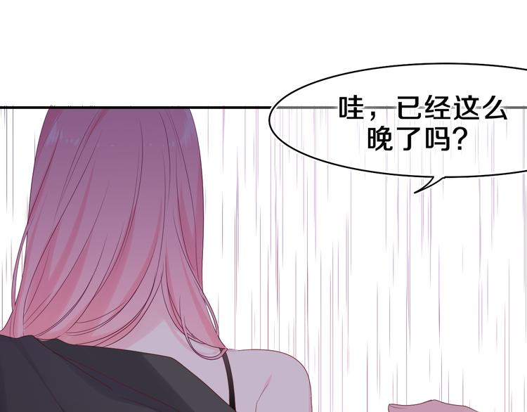 第14话 你带伞了吗？55