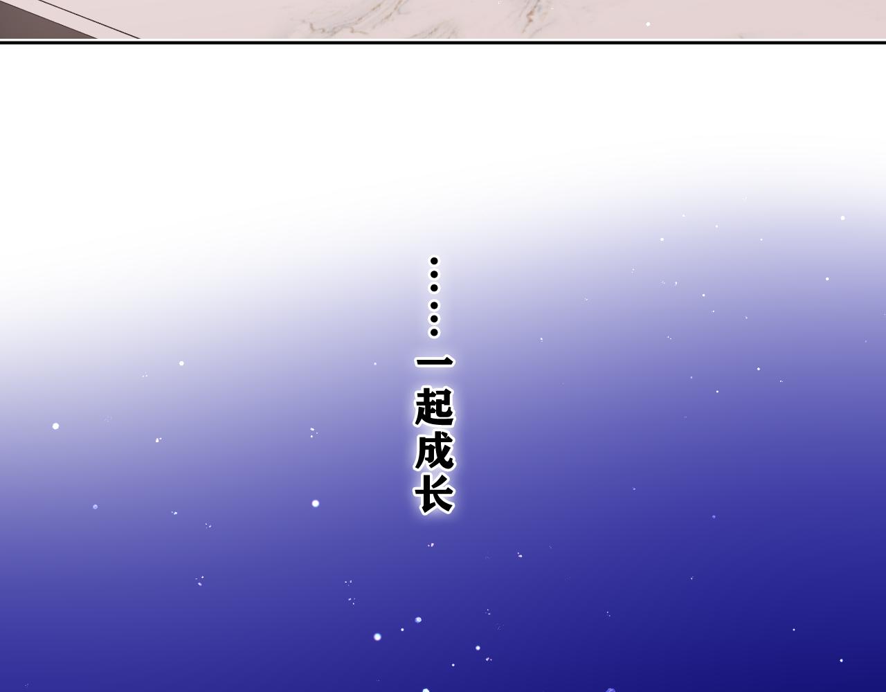 第83话 这是什么姿势啊？64