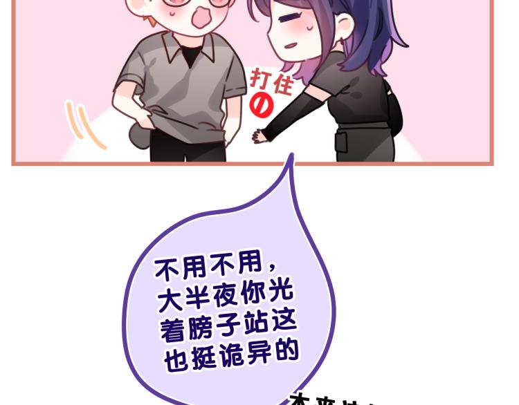 第34话 走吧，回家了49