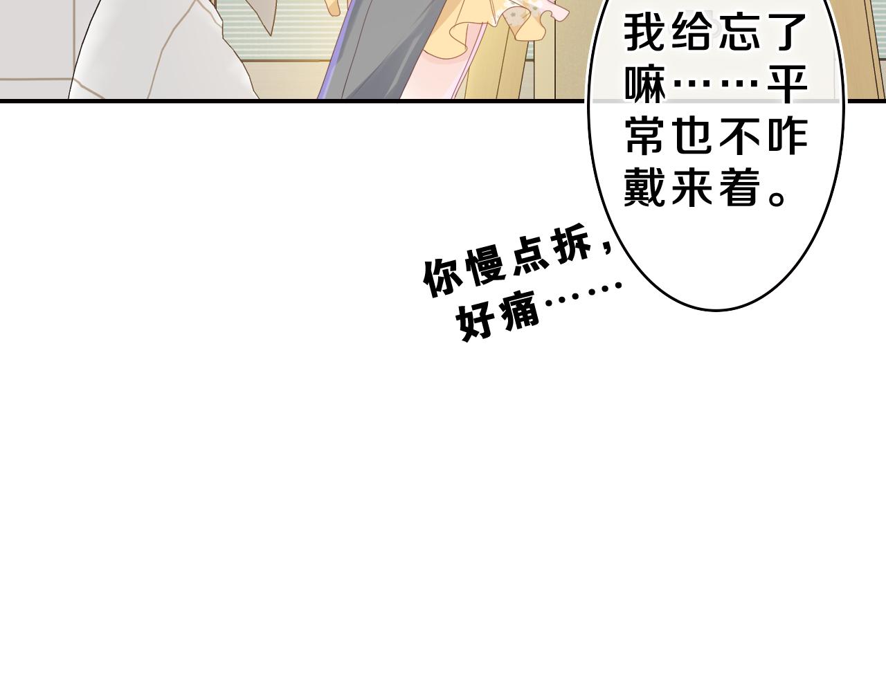 第39话 请原谅我100