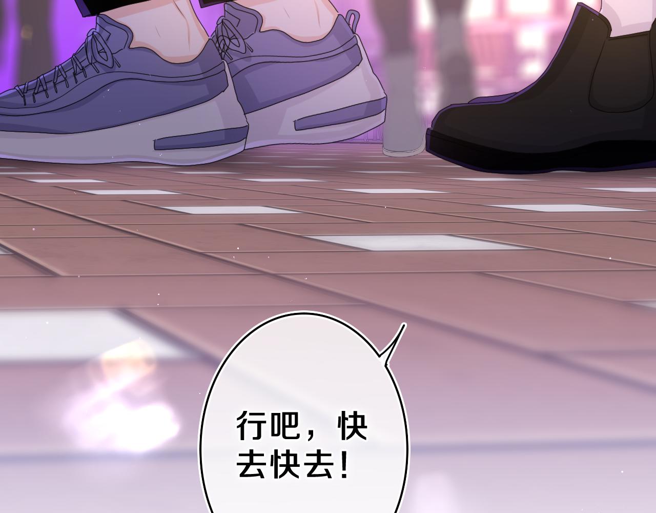第56话 喜欢？75