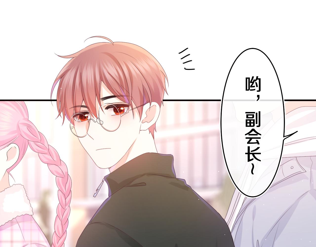 第51话 别碰他92