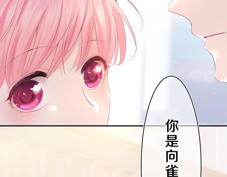 第23话 很高兴你是我的朋友3