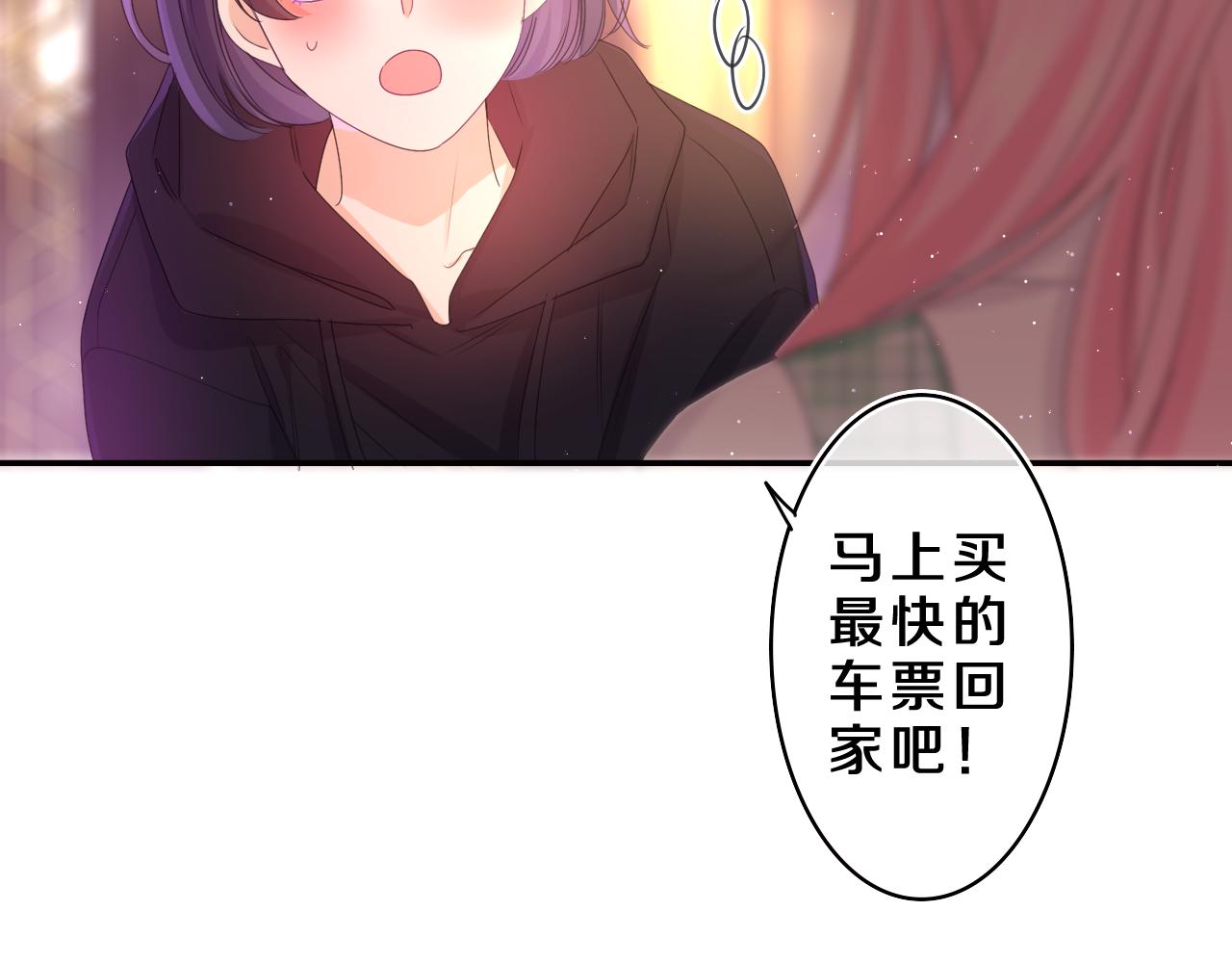 第69话 我没你这个爸1