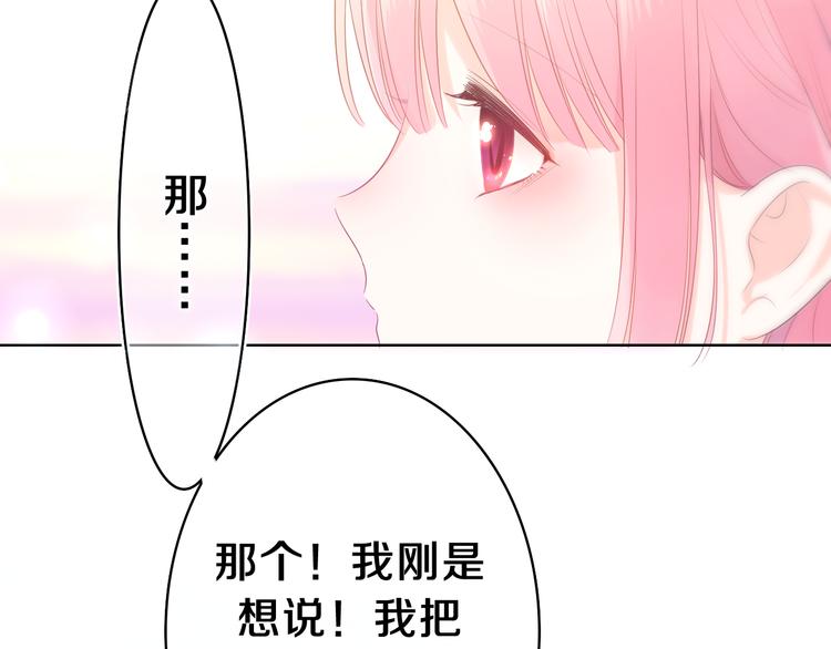 第9话 一起看吧？38