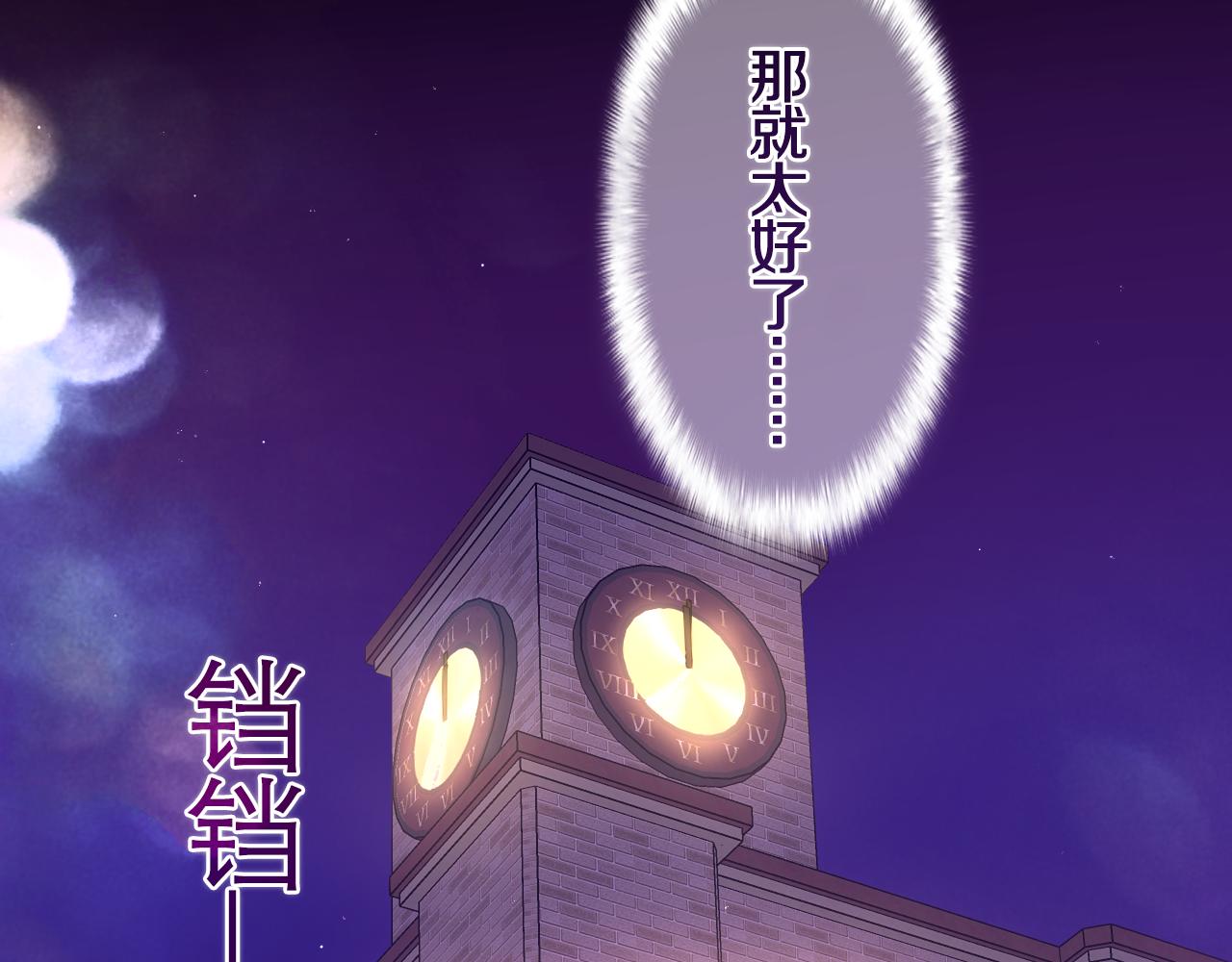 第49话 生日快乐，树洞同学86