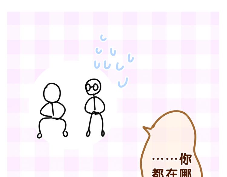 第21话 你是怎么看待我的？113