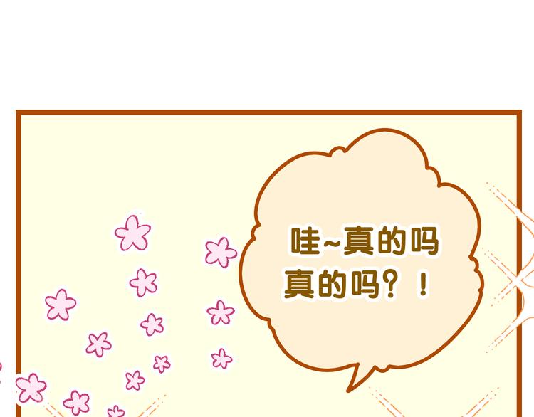 第2话 我多带了一把伞147