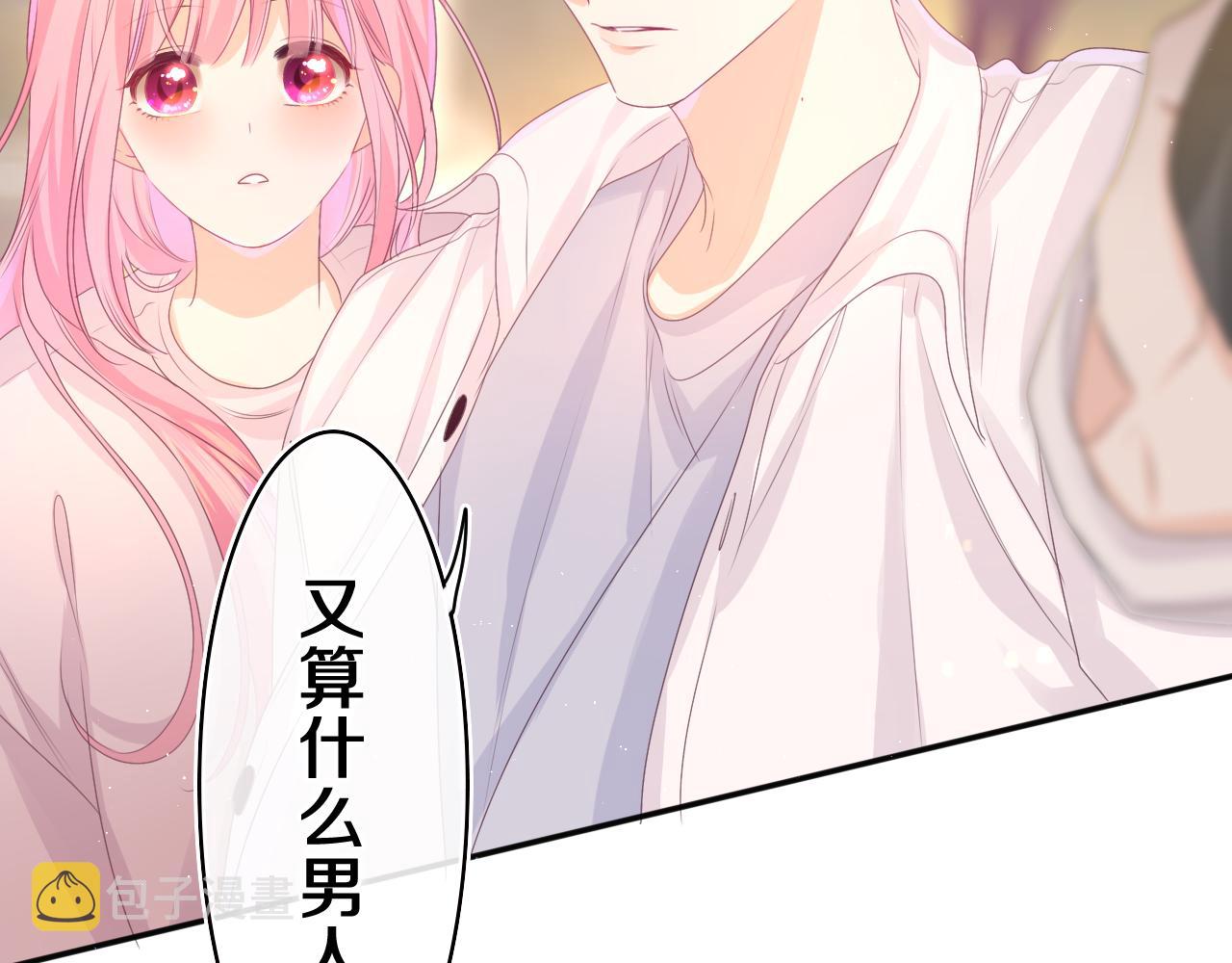 第48话 你算什么男人60