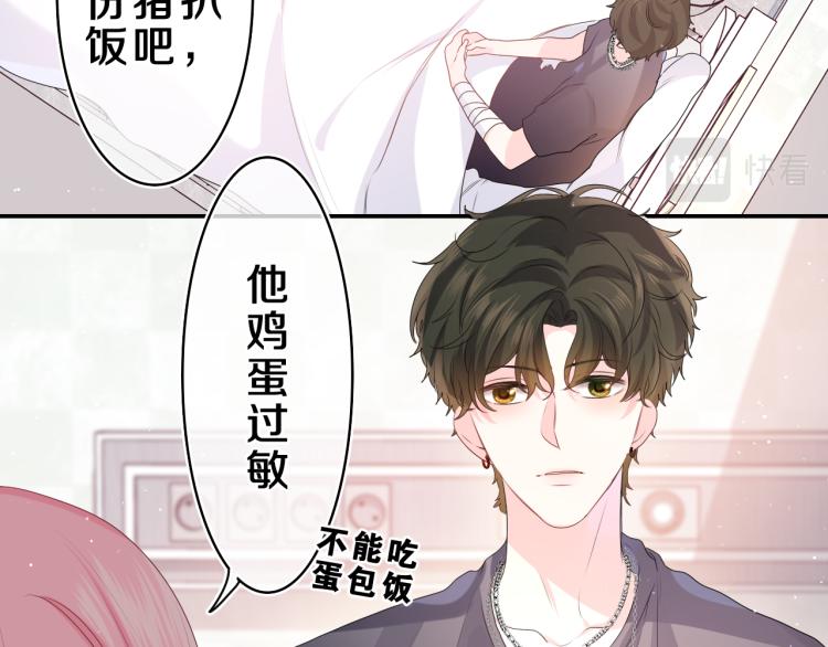第28话 你是唯一一个47