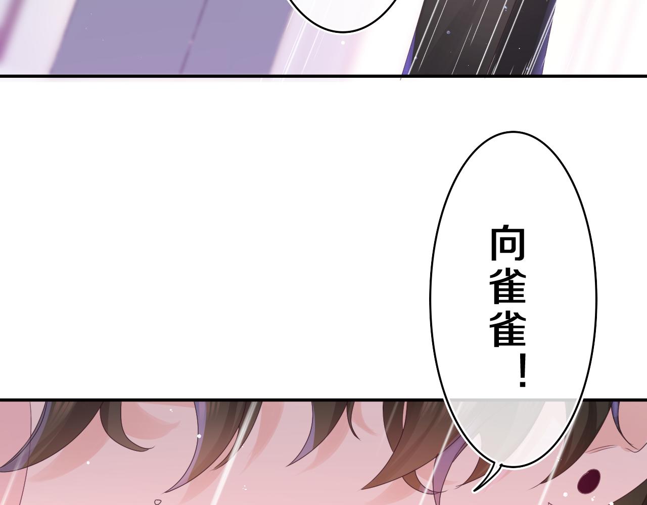第39话 请原谅我10