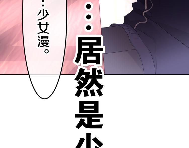 第1话 配他不如配钥匙221