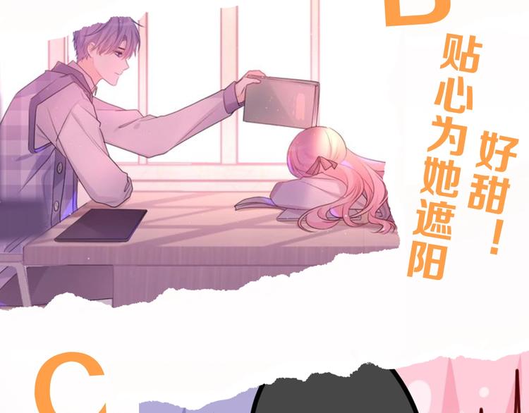 第1话 配他不如配钥匙211