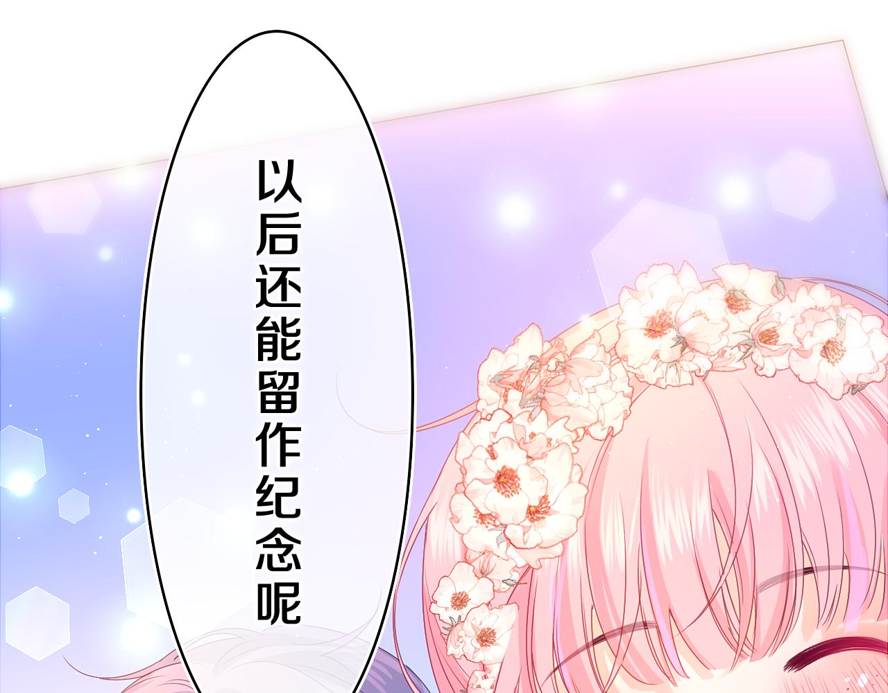 第42话 嗨，树洞同学146